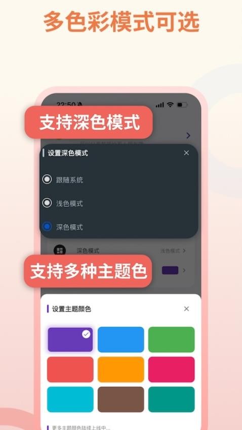 作业打卡app下载