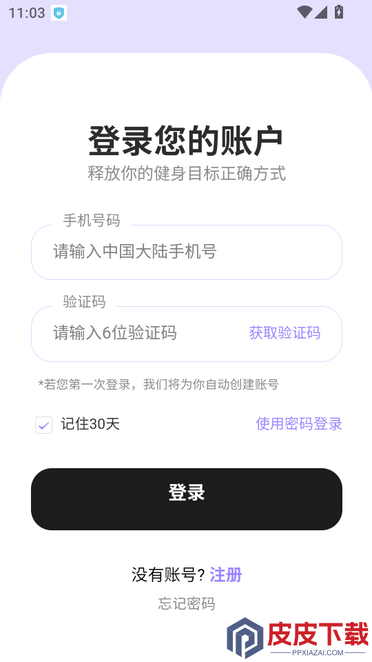 Run Points手机版下载