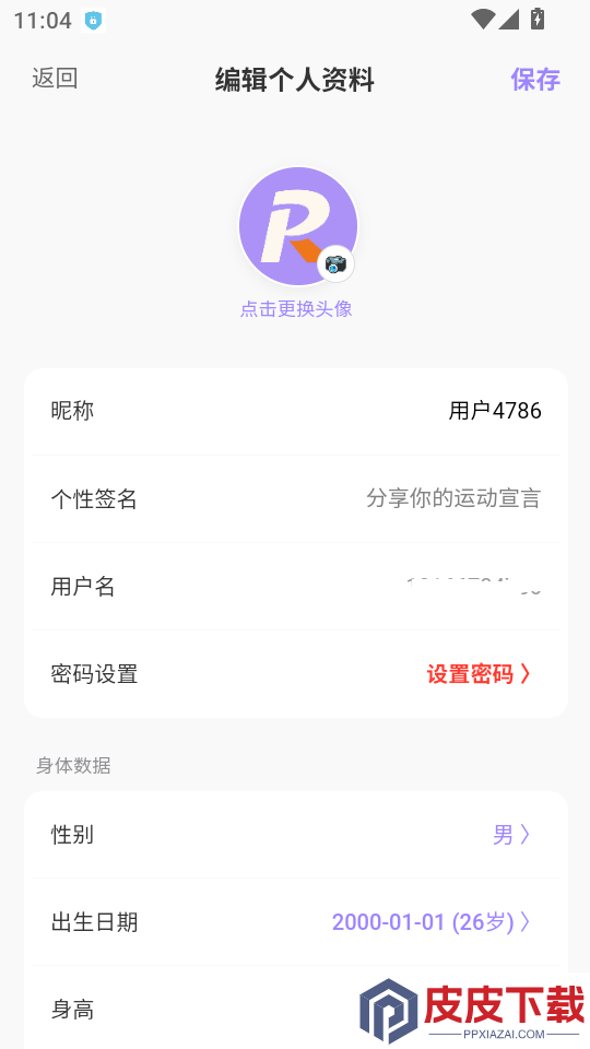 Run Points手机版下载