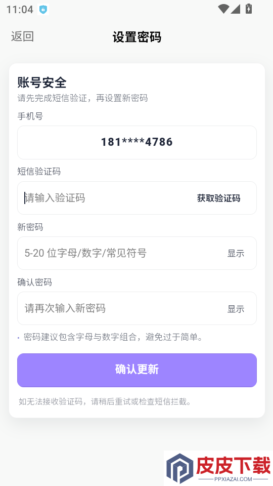 Run Points手机版下载