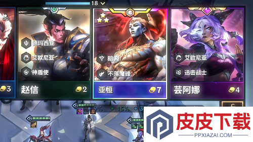 云顶之弈s16暗裔神器