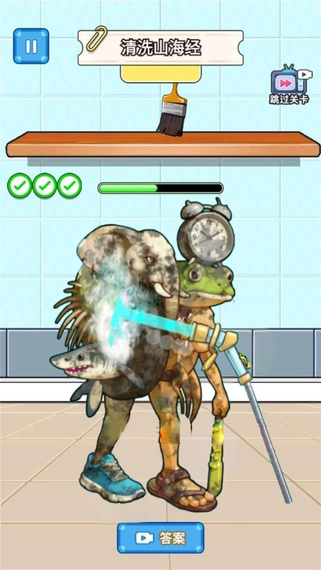 沉浸卸妆清洁手游下载