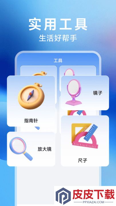 网上水电月月算最新版最新版下载