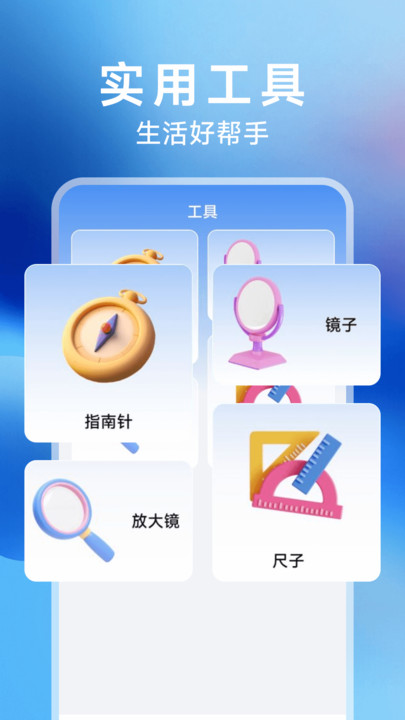 网上水电月月算最新版最新版下载