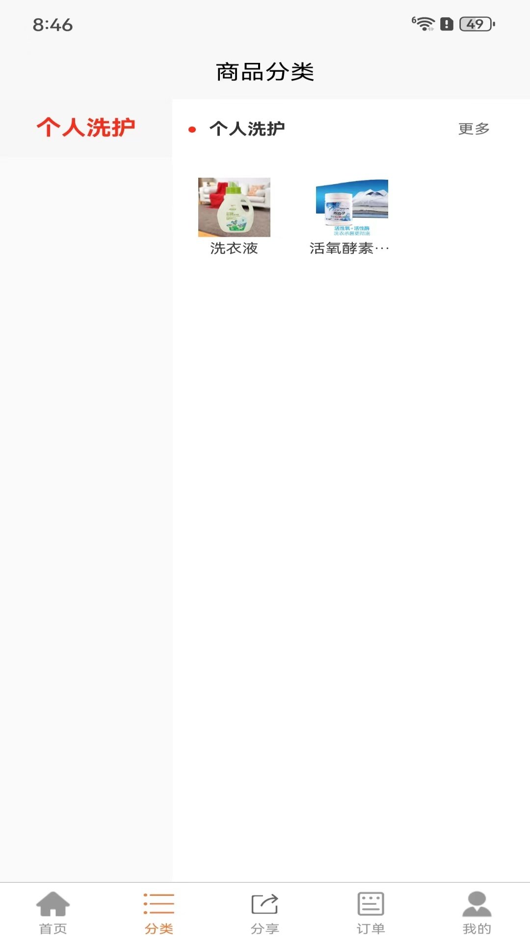 木木精品网app最新版下载