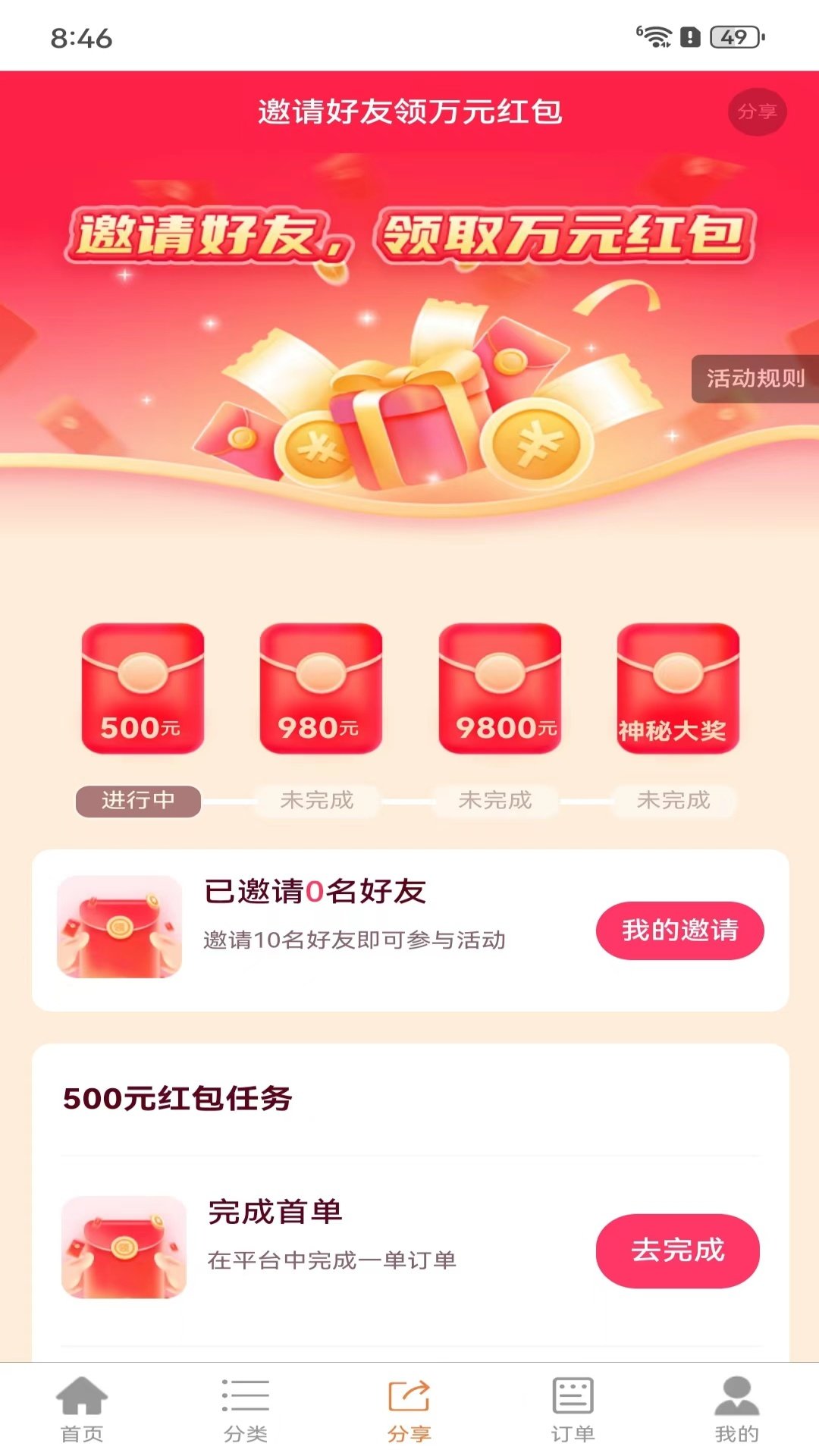 木木精品网app最新版下载