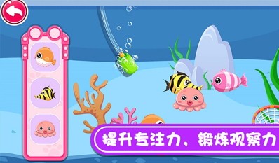宝宝逛超市游戏下载