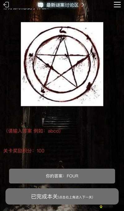 Crimaster犯罪大师囚笼与七芒星通关秘籍，如何巧妙解析资源管理艺术之谜？