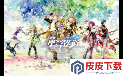 崩坏星穹铁道3.8前瞻