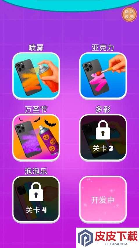 涂色小行家手机版下载