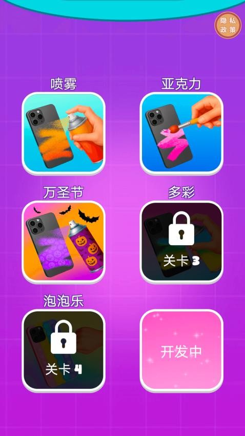 涂色小行家手机版下载