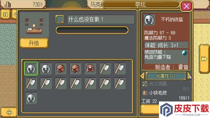 如何在英雄迷宫冒险中战胜强大的龙