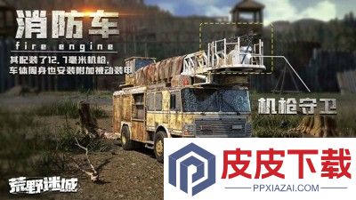 荒野迷城最强6个兵种推荐