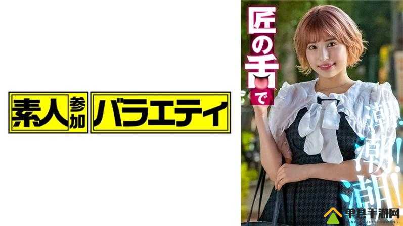 久久 99 精品国产自在现线：是你无法拒绝的视觉盛宴