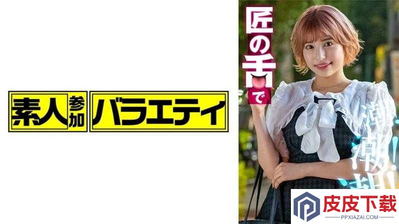 久久