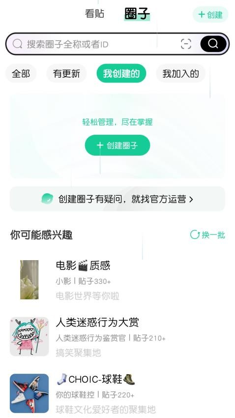 觅小书app下载