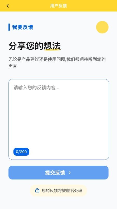 高考志愿填报通app下载