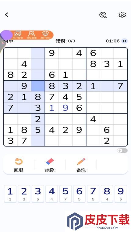 有趣急转弯手游下载