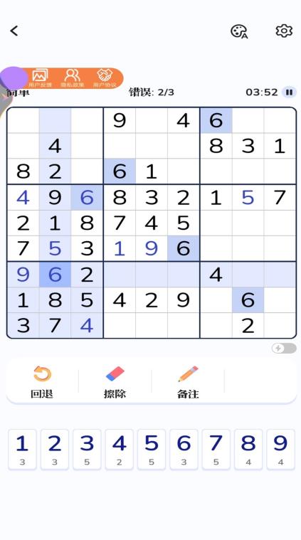 有趣急转弯手游下载