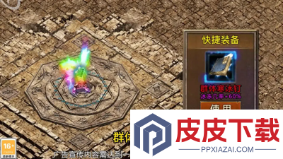 沙城争霸怎么赚钱