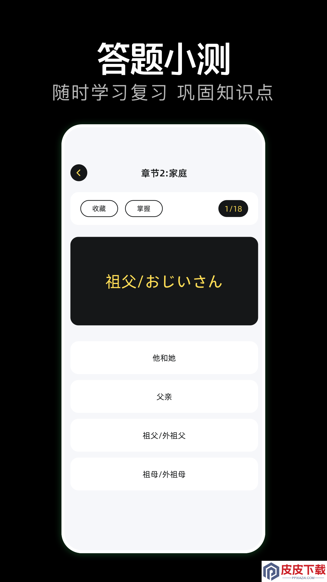 气泡翻译app官方版下载
