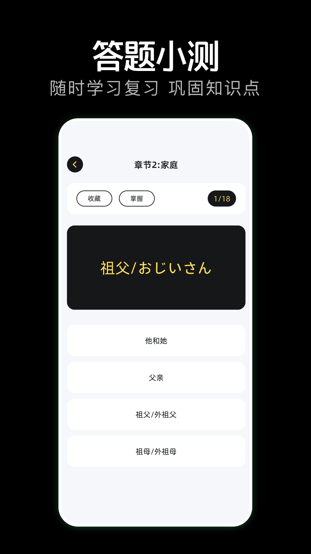 气泡翻译app官方版下载