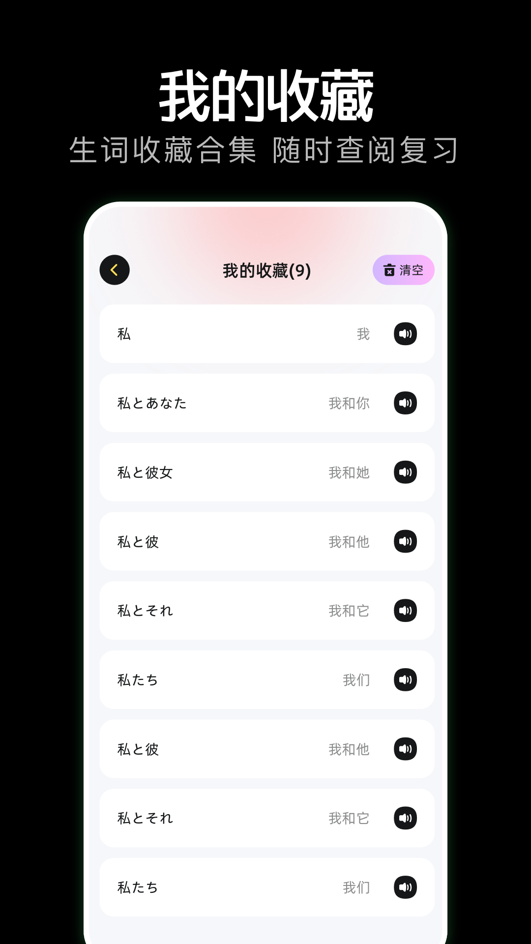 气泡翻译app官方版下载