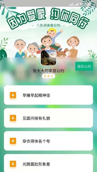 风行丽岛app破解版下载