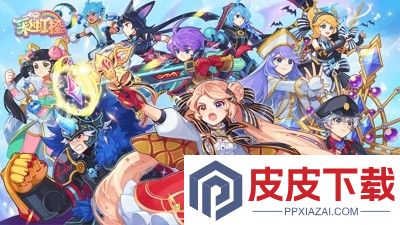 彩虹橙职业强度排行
