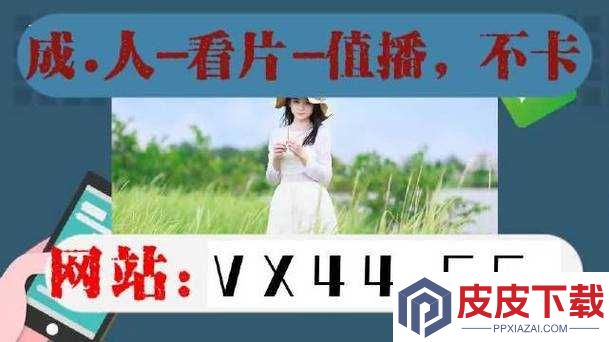 好先生TVapp下载