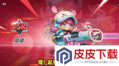 灌篮军团兑换码最新