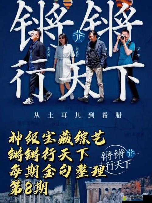 锵锵锵锵锵锵锵好多人民网：深度解析当下热点话题与网民关注焦点