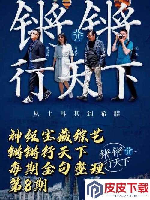 锵锵锵锵锵锵锵好多人民网