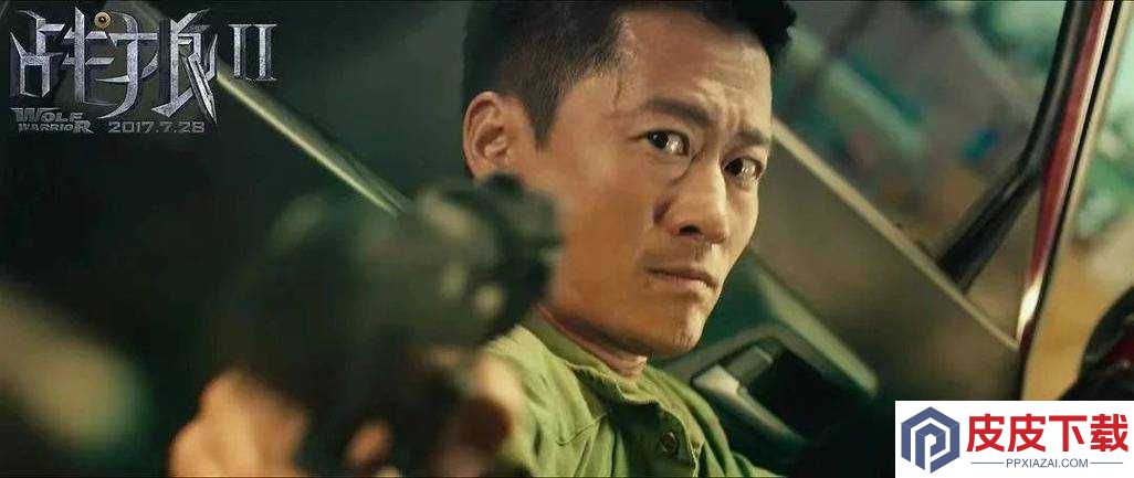 战狼