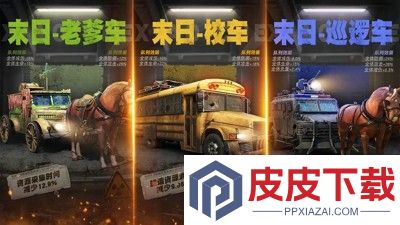 荒野迷城最强阵容推荐