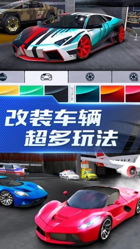 欧洲豪车驾驶模拟游戏手机版下载