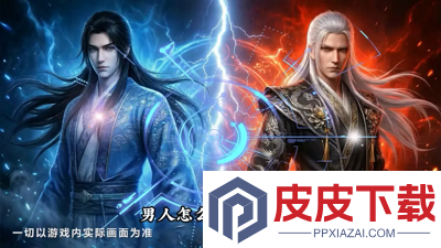 天龙八部荣耀版0.1折怎么下载