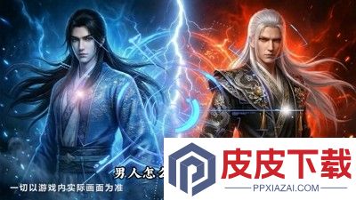 天龙八部荣耀版破解版下载