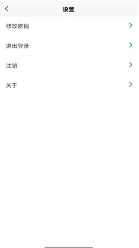 丰承app官方版下载