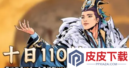 雄心之上武将排行表