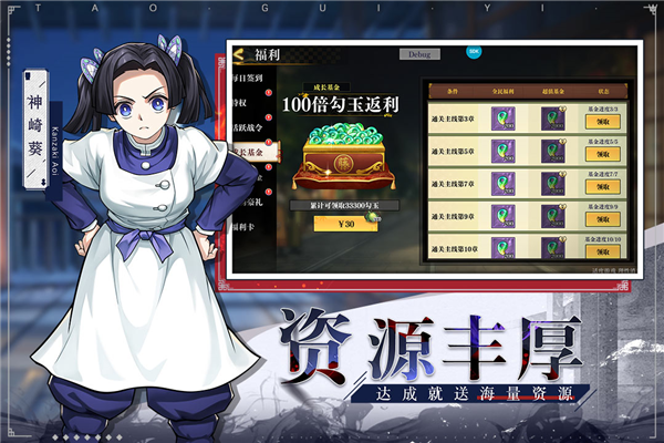 黑石启示九游版游戏下载