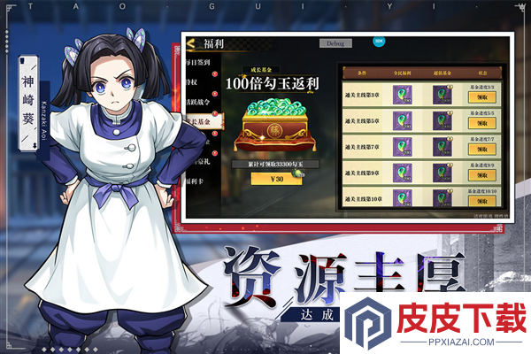 黑石启示九游版游戏下载