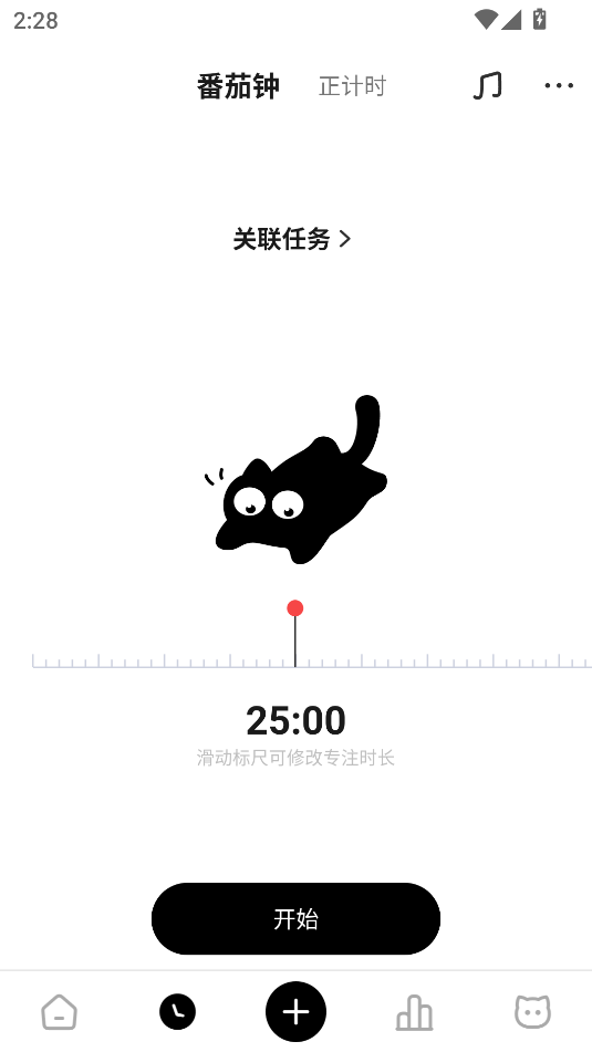 懒猫清单app破解版下载