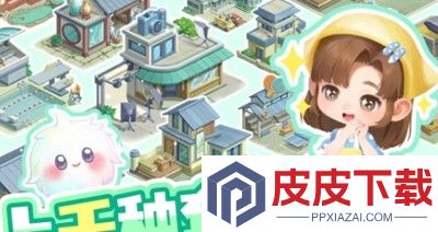 田园小镇兑换码2025最新
