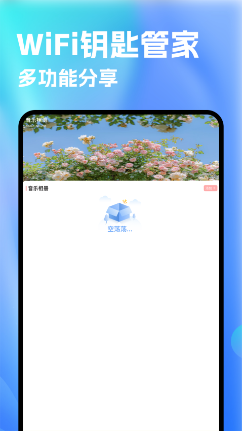 洛雪app手机版下载