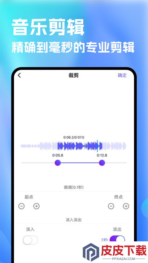 洛雪app手机版下载