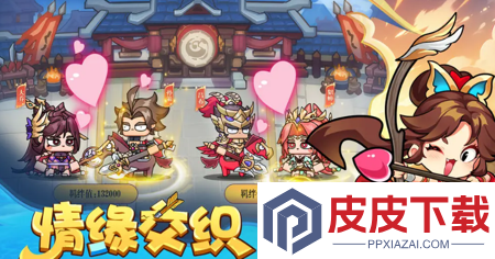雄心之上礼包码全部可用