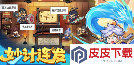 雄心之上礼包码全部可用