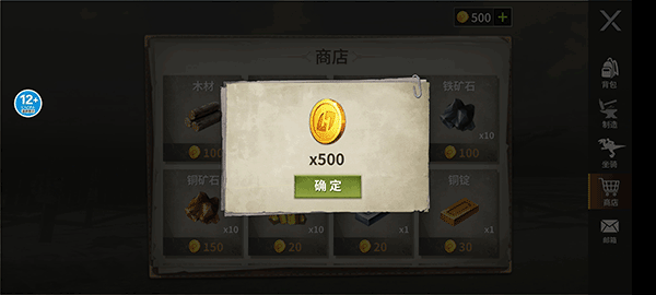 蛮荒进化生存游戏下载
