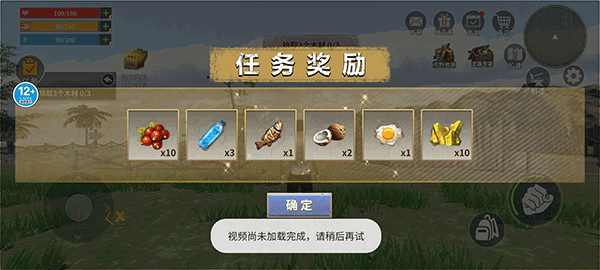 蛮荒进化生存游戏下载